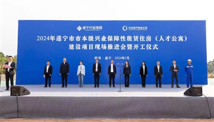 人才公寓項目開工！興業(yè)集團奮戰(zhàn)一季度、實現(xiàn)開門紅